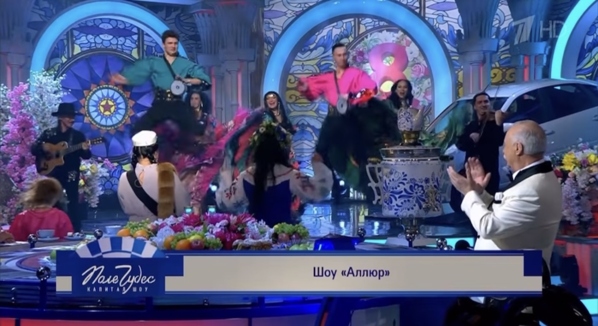 Артисты шоу «Аллюр» выступили на Первом канале