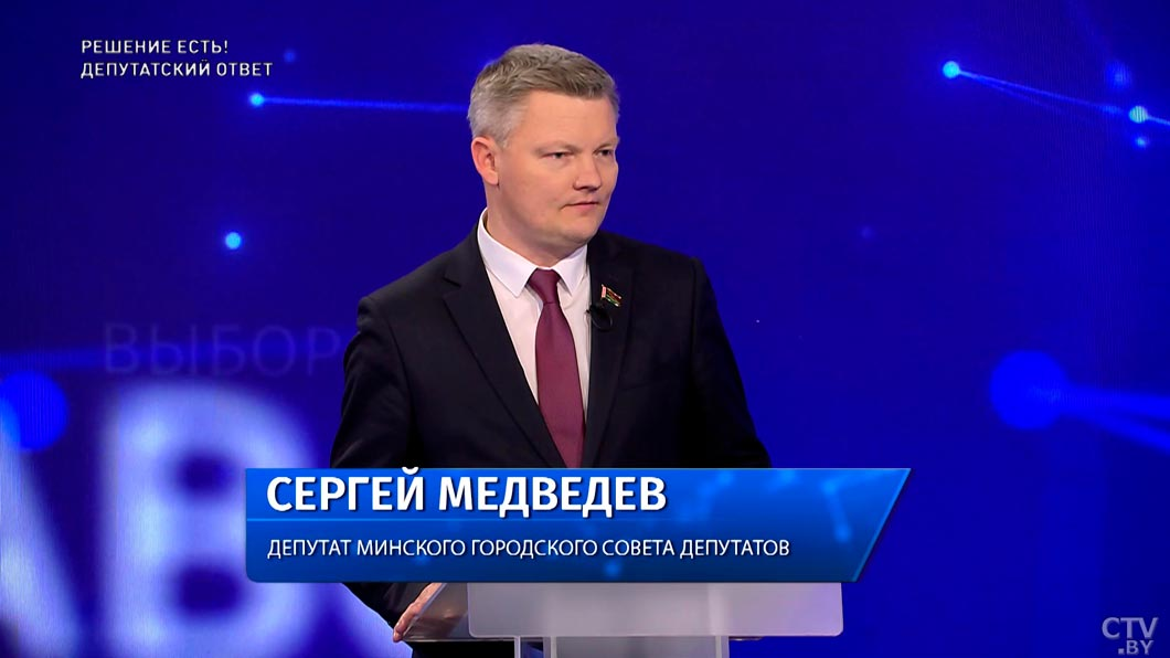 «Решение есть! Депутатский ответ» с директором Молодежного театра эстрады Сергеем Медведевым