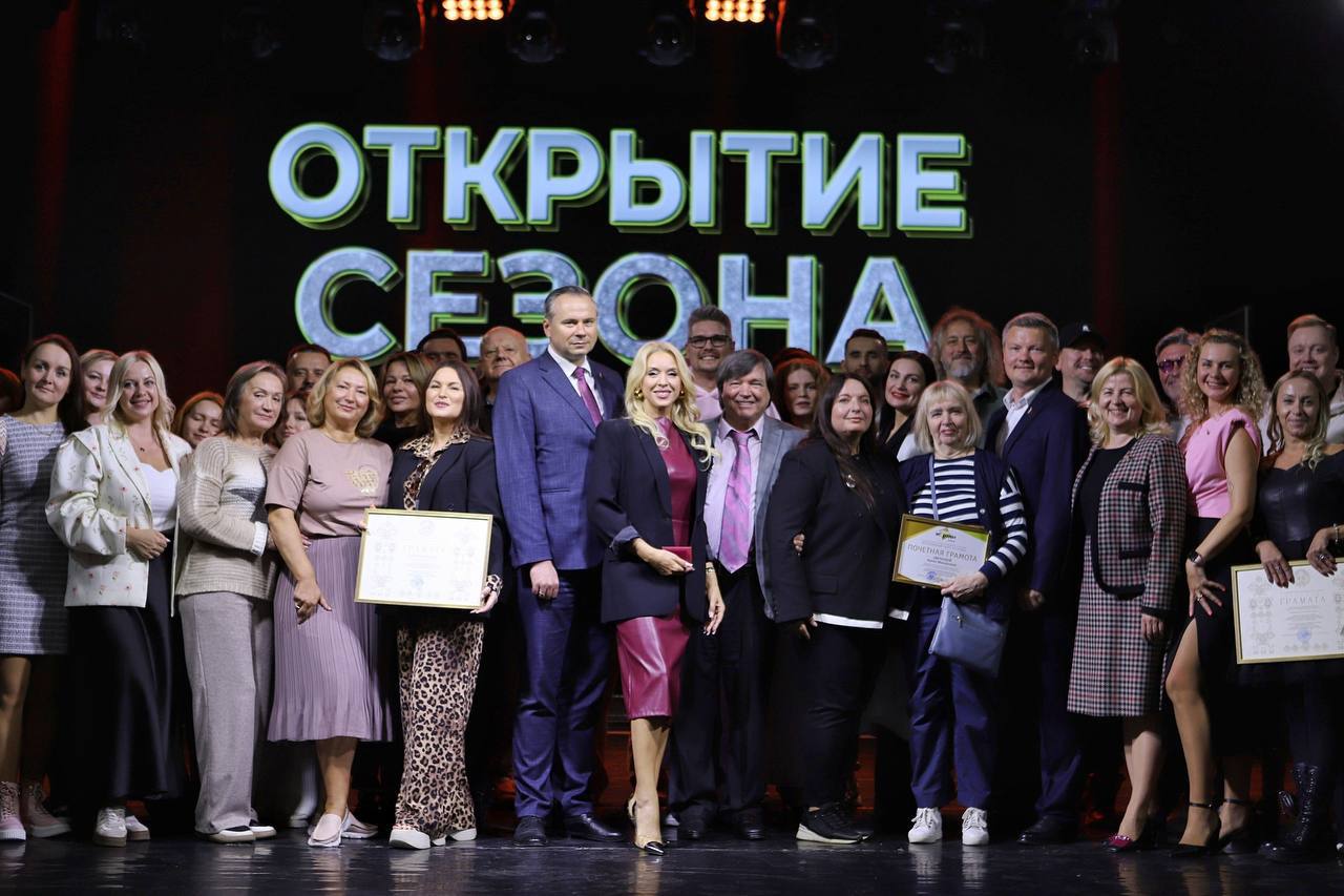 В Молодежном театре эстрады состоялось торжественное мероприятие, посвященное открытию 29-го театрального сезона