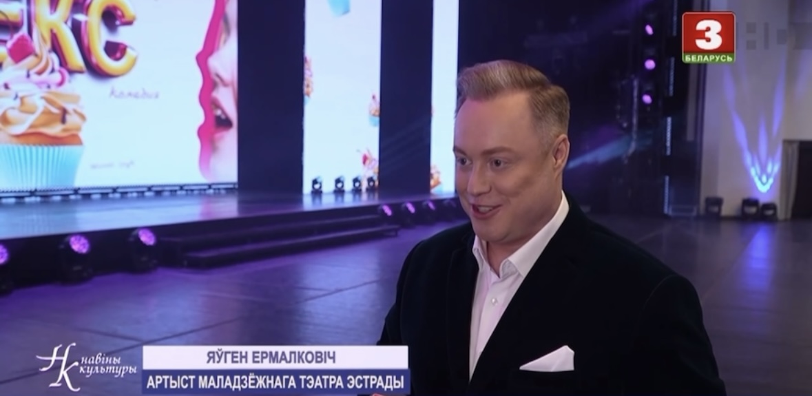 Молодежный театр эстрады поздравил милых дам с самым весенним праздником