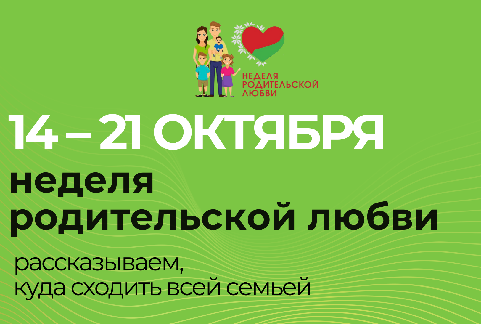 Молодежный театр эстрады подготовил массу мероприятий, куда рекомендуется сходить всей семьей!