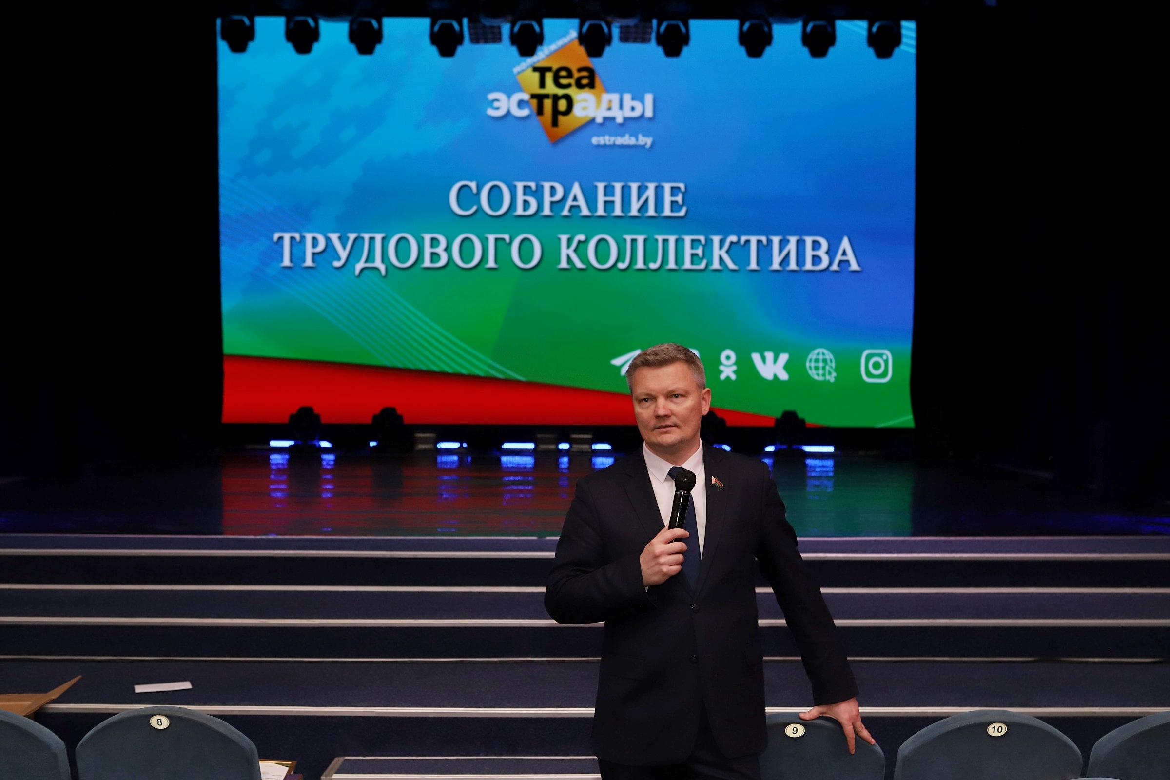 В Молодежном театре эстрады прошло торжественное собрание трудового коллектива, посвященное Международному женскому дню