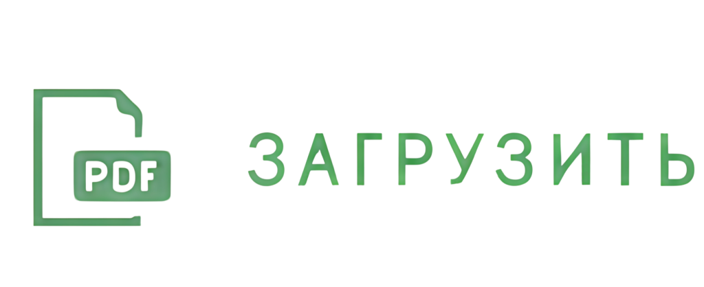load.png