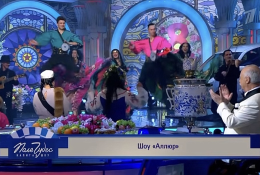 Артисты шоу «Аллюр» выступили на Первом канале