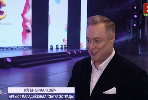 Молодежный театр эстрады поздравил милых дам с самым весенним праздником