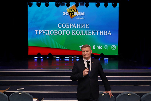 В Молодежном театре эстрады прошло торжественное собрание трудового коллектива, посвященное Международному женскому дню